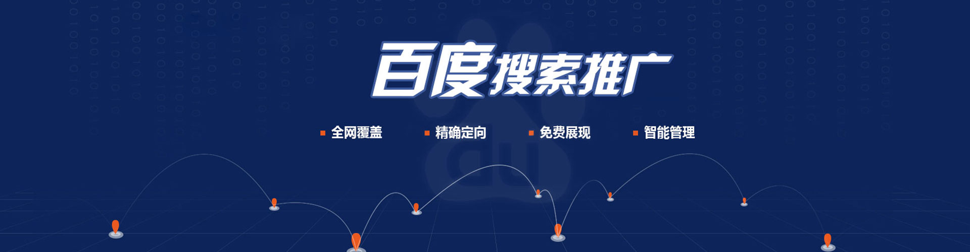 苍梧sem运营