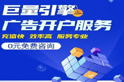 专业SEM代运营公司案例分享：品牌曝光秘诀