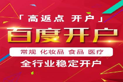 百度竞价账户托管运营的优化技巧与案例