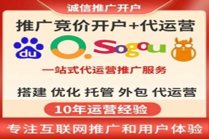 百度推广代理商如何实现精准投放