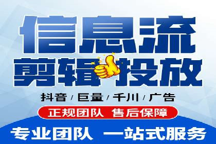 百度短视频广告推广的创意与效果
